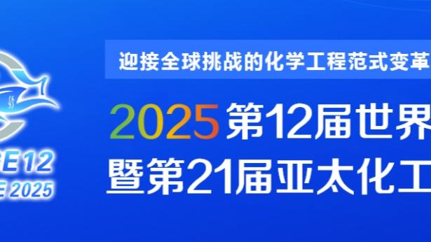 官方：尤文与坎比亚索续约至2029年